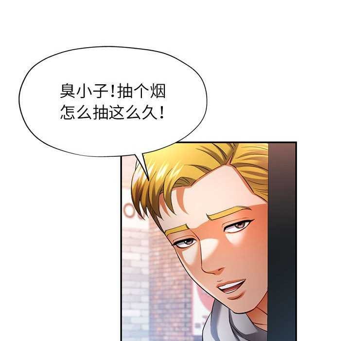 第38话 - 第44.jpg页