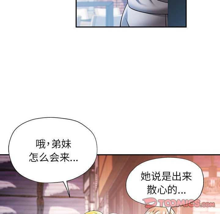第38话 - 第45.jpg页