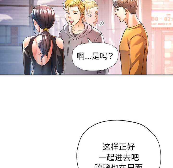 第38话 - 第46.jpg页