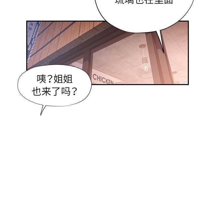 第38话 - 第47.jpg页