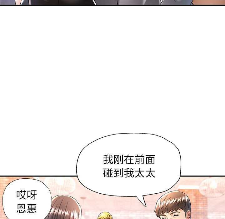 第38话 - 第49.jpg页