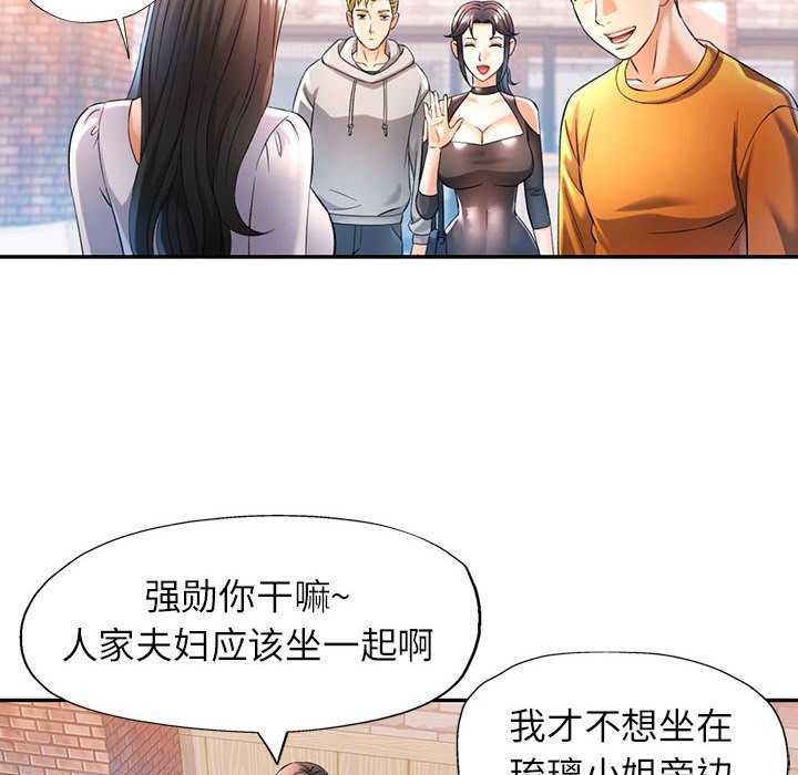 第38话 - 第50.jpg页