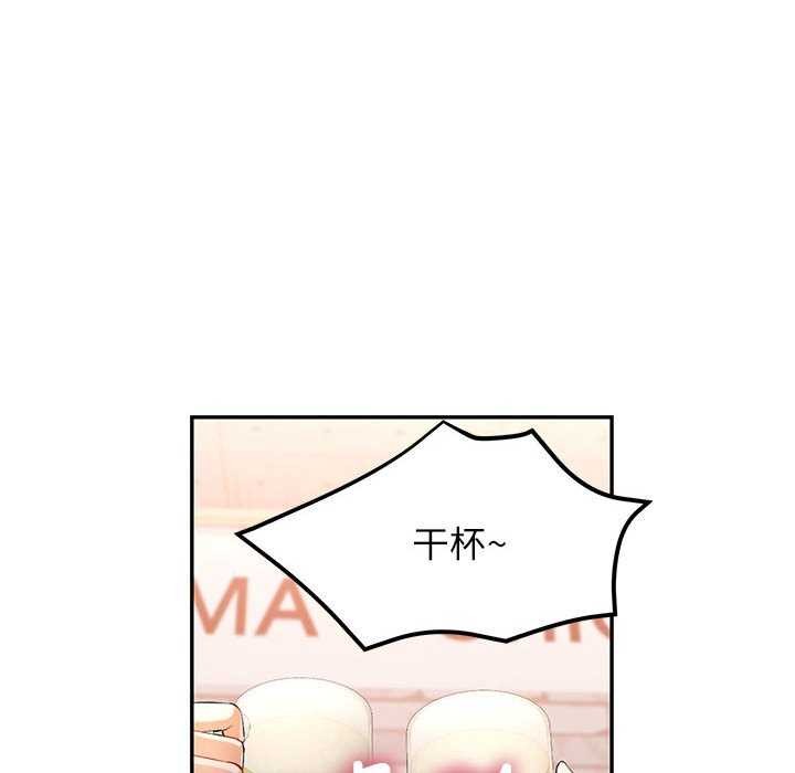 第38话 - 第52.jpg页