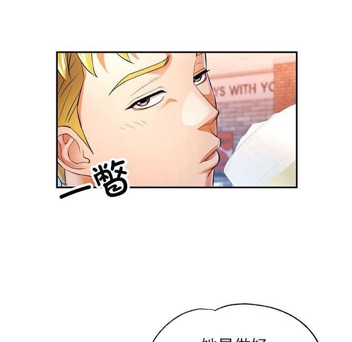 第38话 - 第54.jpg页