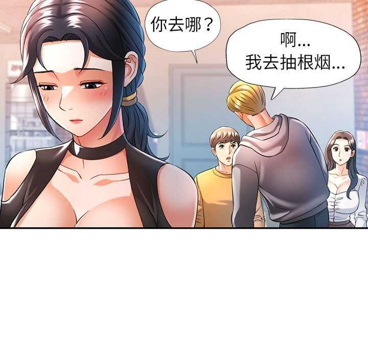 第38话 - 第59.jpg页