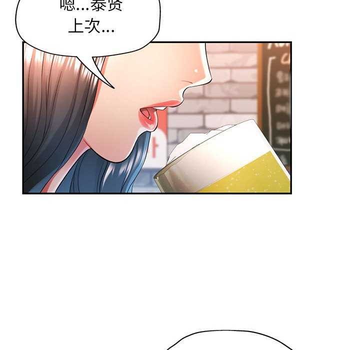第38话 - 第61.jpg页