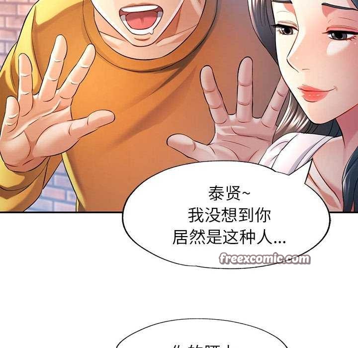 第38话 - 第64.jpg页