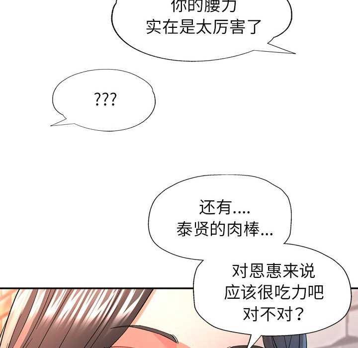 第38话 - 第65.jpg页