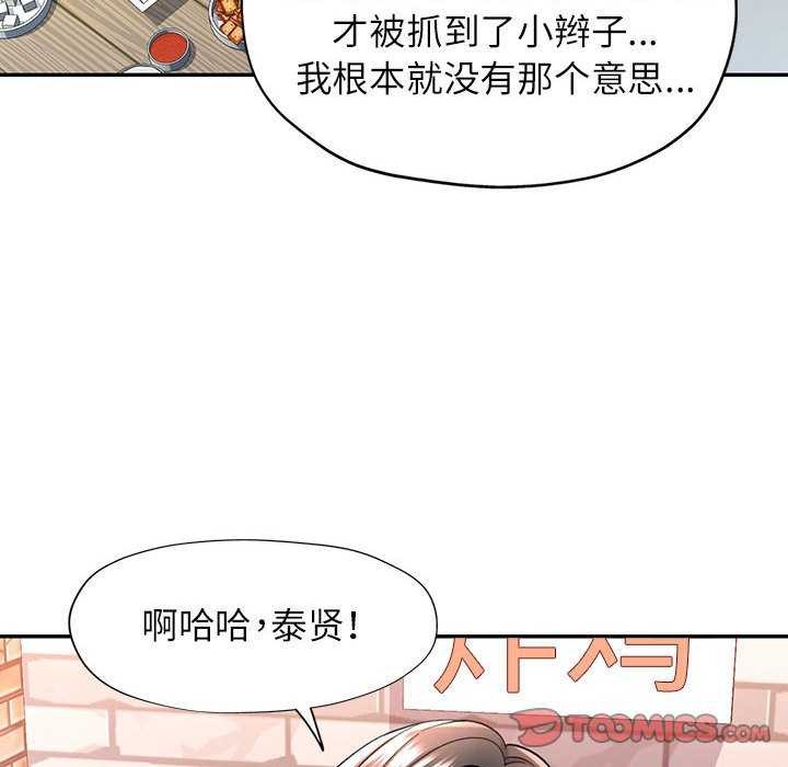 第38话 - 第69.jpg页