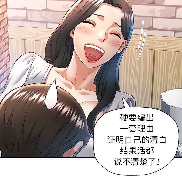 第38话 - 第70.jpg页