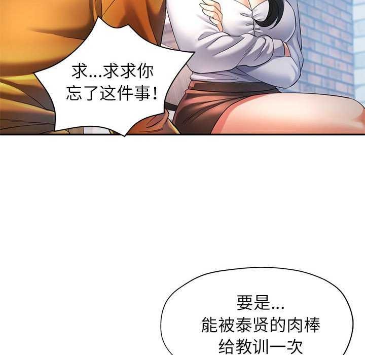 第38话 - 第74.jpg页