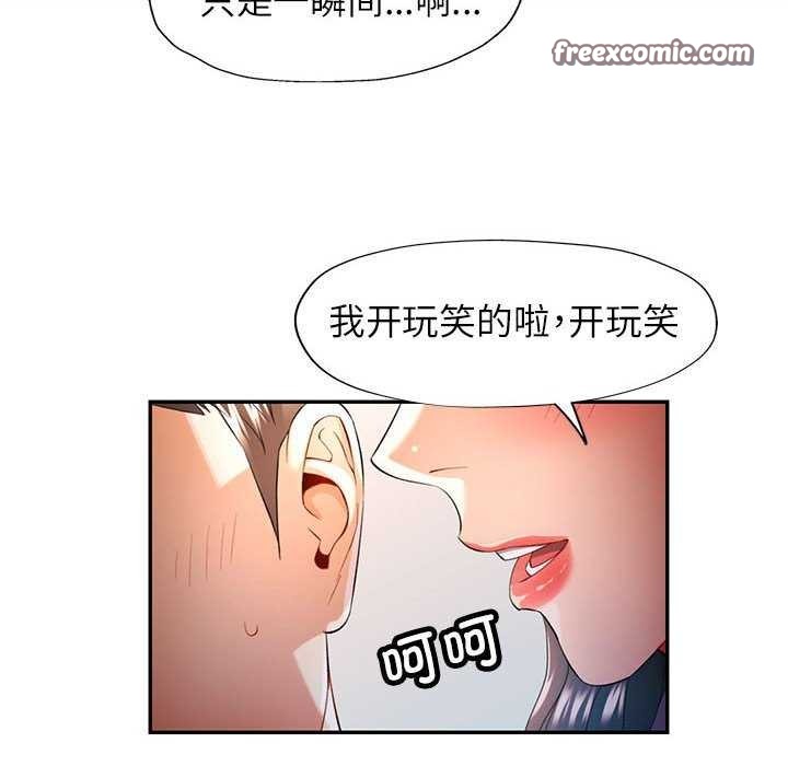 第38话 - 第80.jpg页