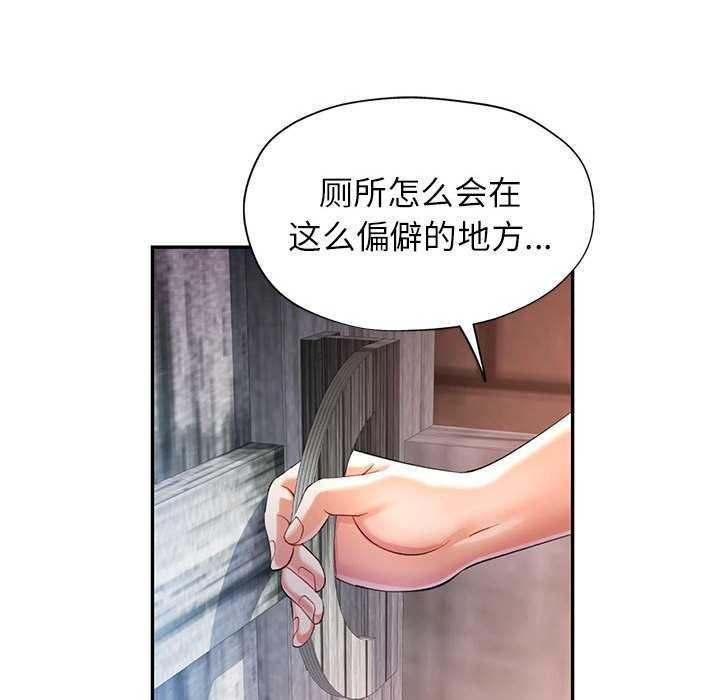 第38话 - 第83.jpg页