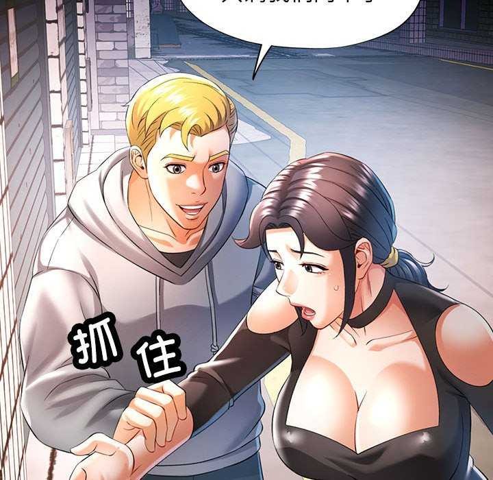 第38话 - 第85.jpg页