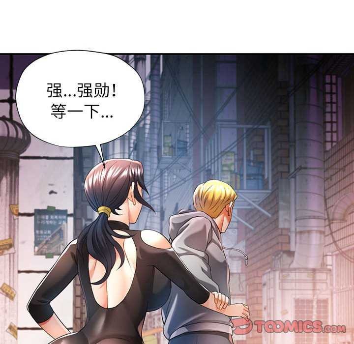 第38话 - 第87.jpg页
