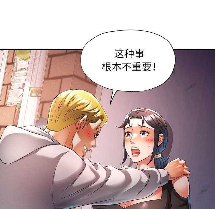 第38话 - 第89.jpg页