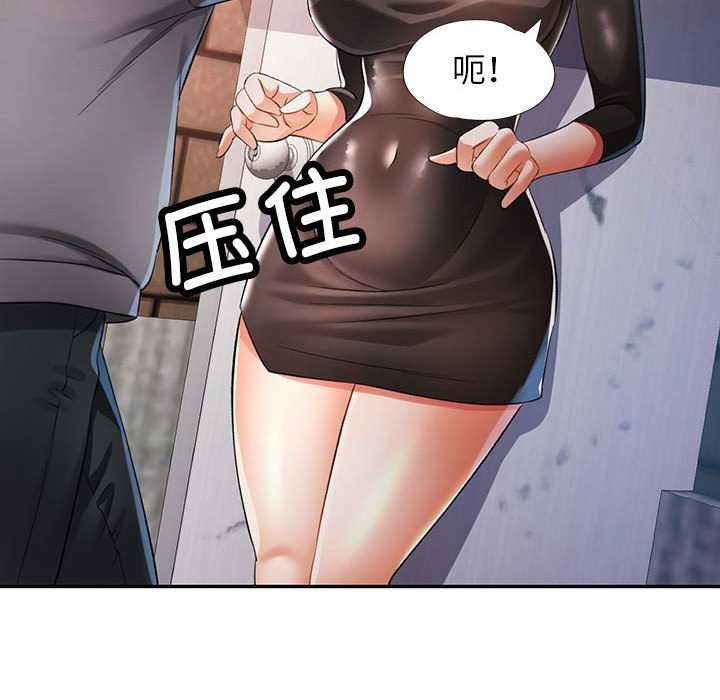 第38话 - 第90.jpg页