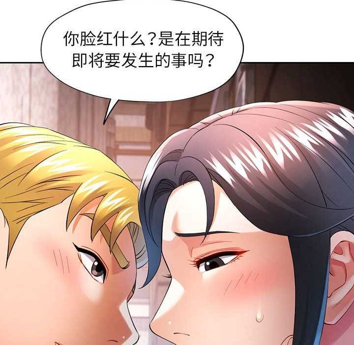 第38话 - 第97.jpg页