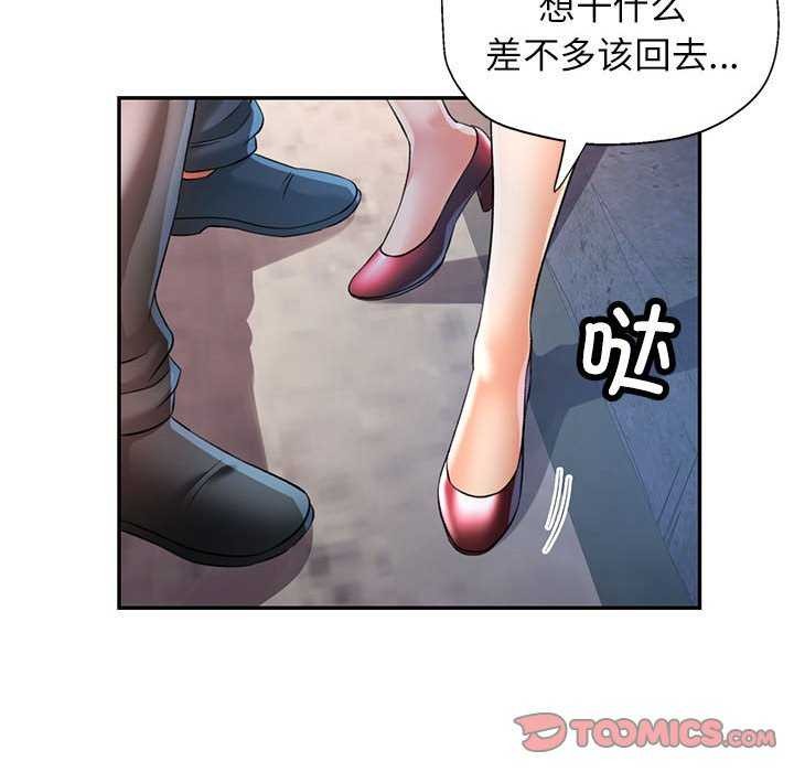 第38话 - 第99.jpg页