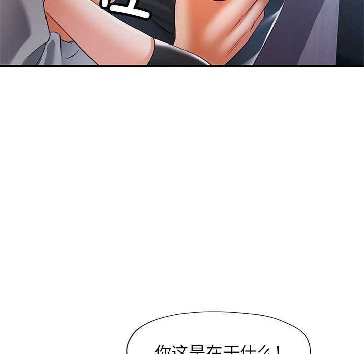 第38话 - 第104.jpg页