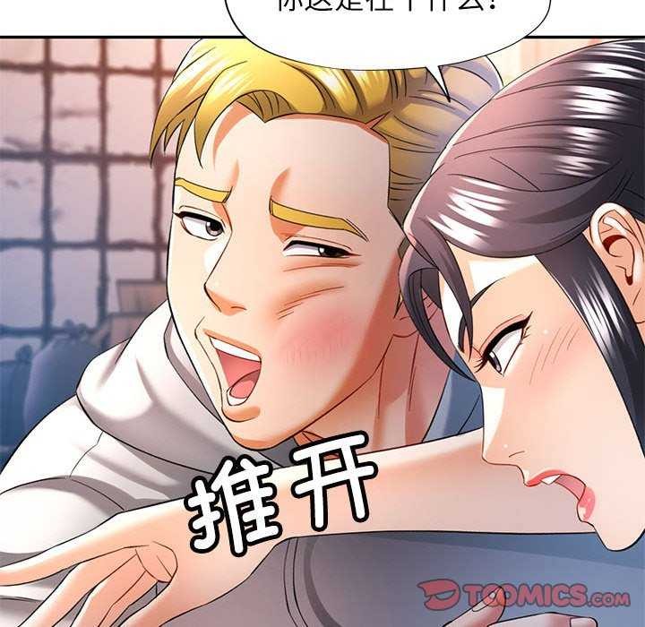 第38话 - 第105.jpg页