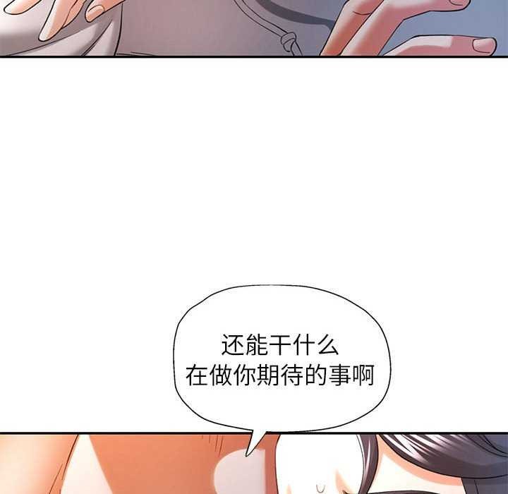 第38话 - 第106.jpg页
