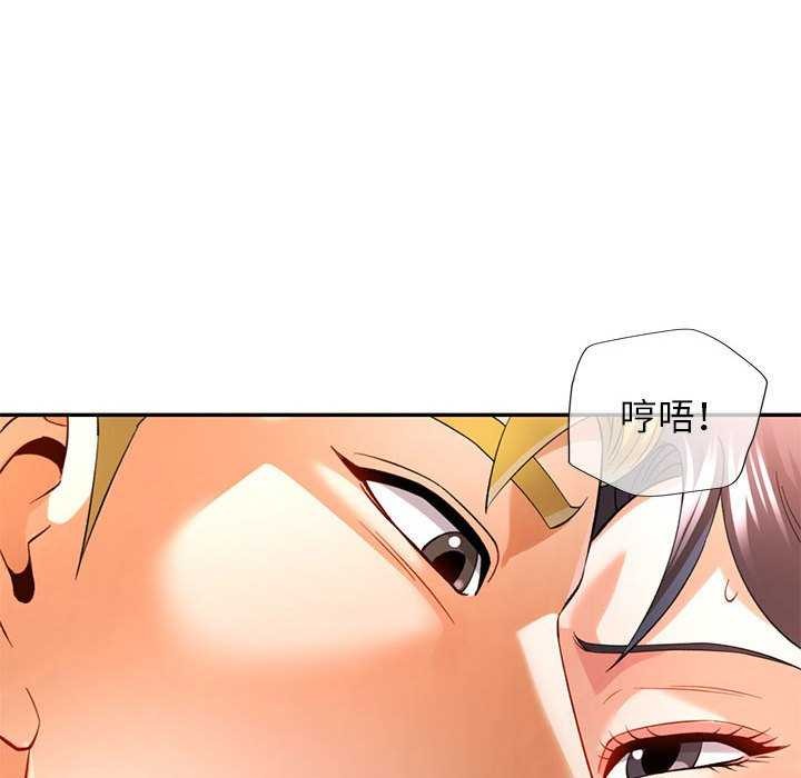 第38话 - 第108.jpg页