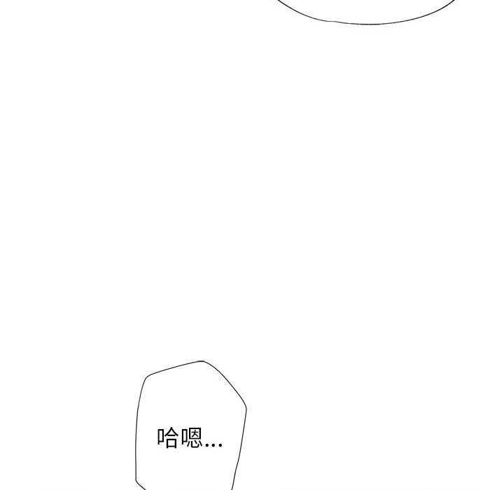 第38话 - 第110.jpg页