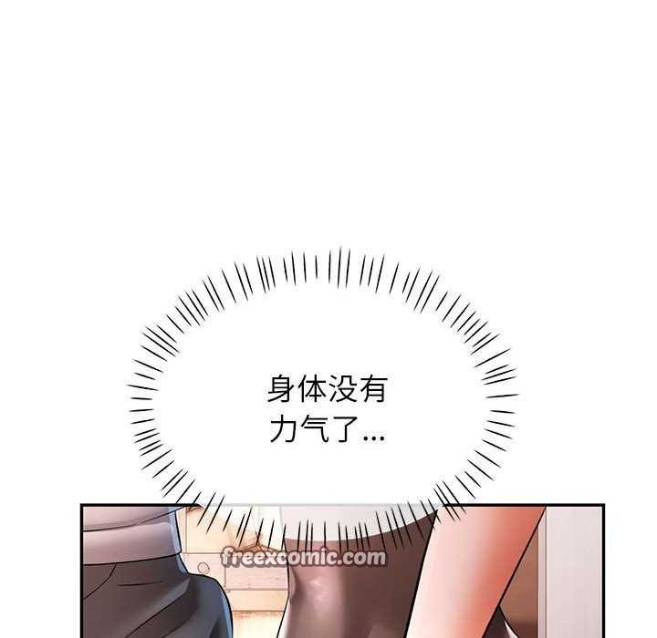第38话 - 第112.jpg页