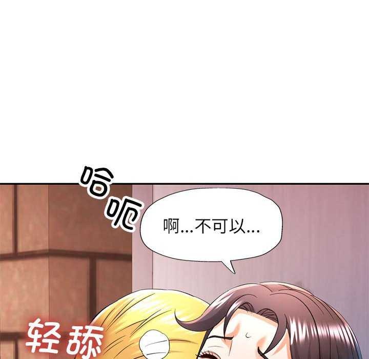 第38话 - 第114.jpg页