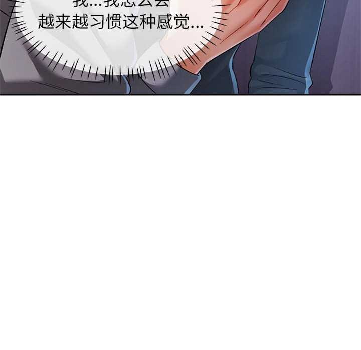第38话 - 第116.jpg页
