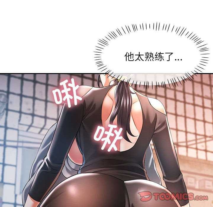 第38话 - 第123.jpg页