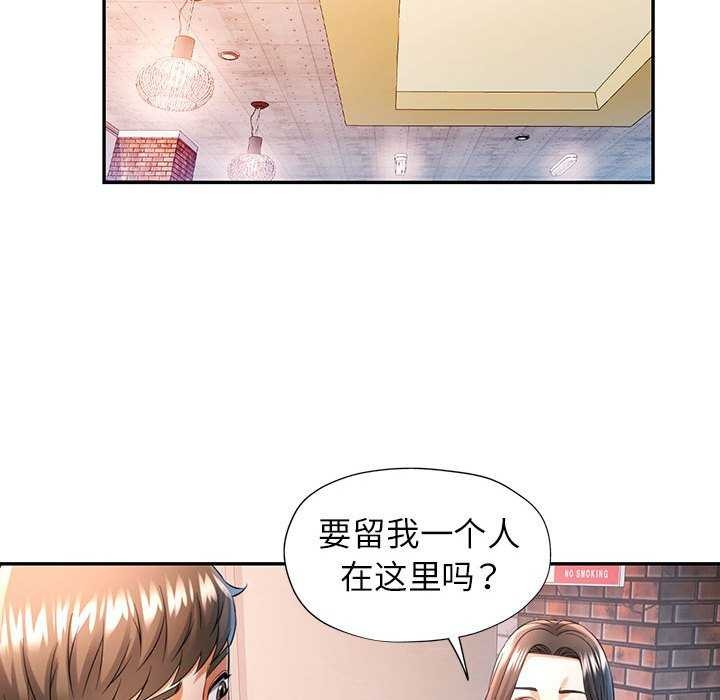 第38话 - 第126.jpg页