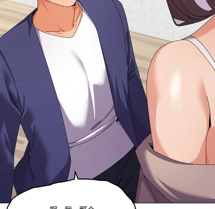 第31话 - 第9.jpg页