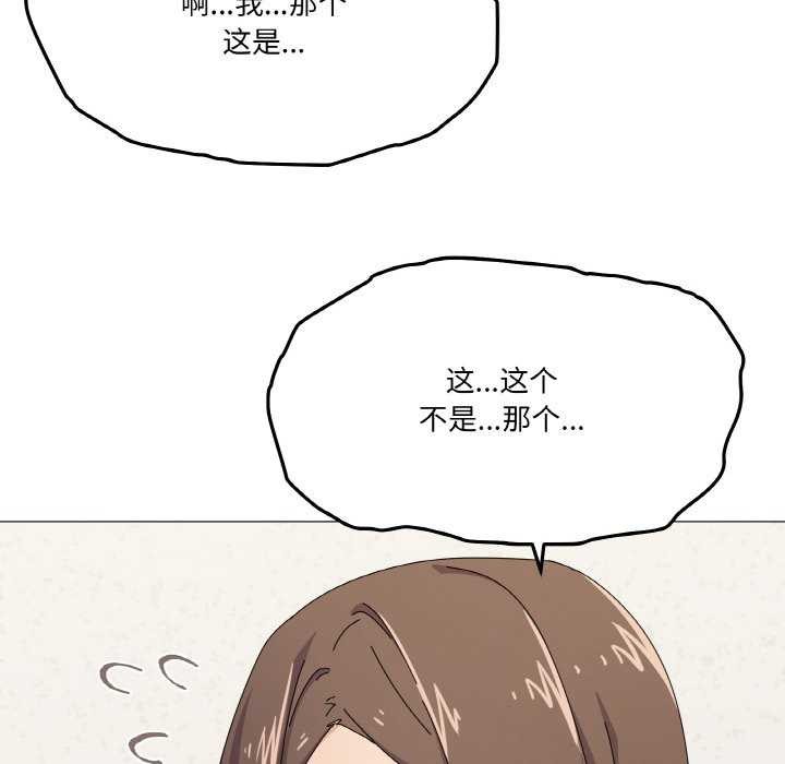 第31话 - 第10.jpg页