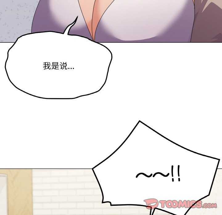 第31话 - 第12.jpg页