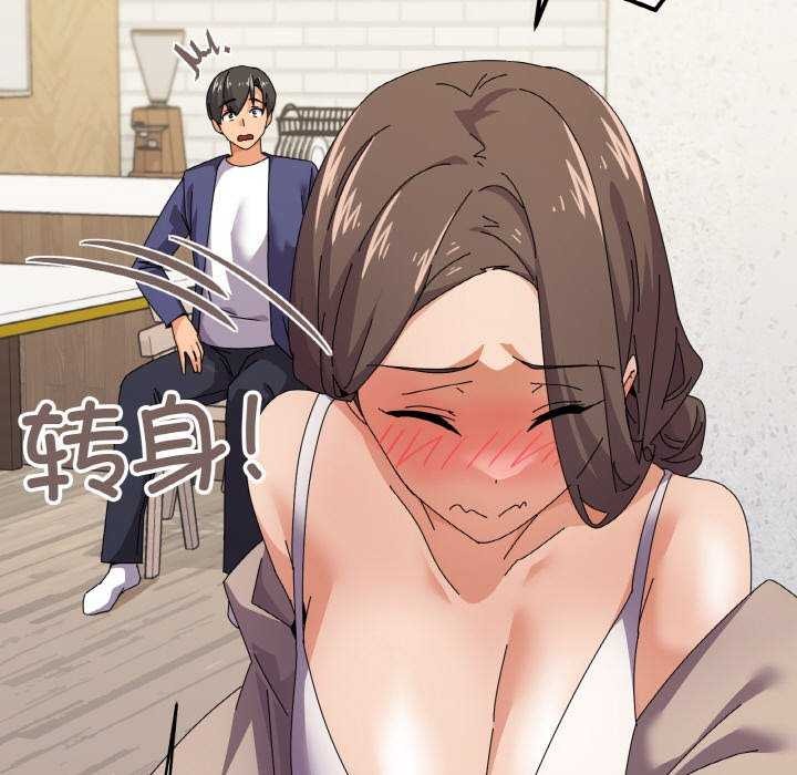 第31话 - 第13.jpg页