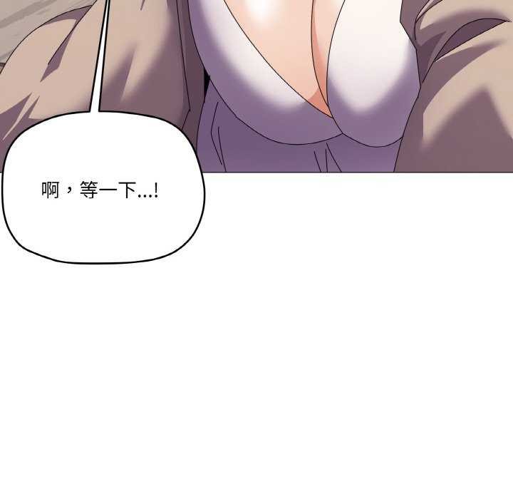 第31话 - 第14.jpg页