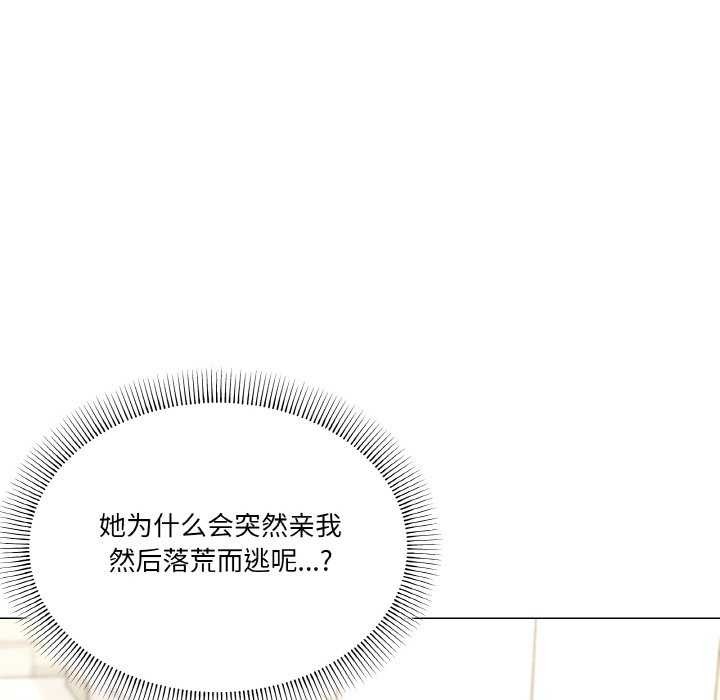第31话 - 第15.jpg页