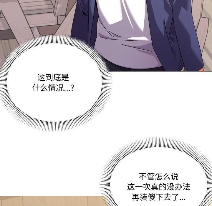 第31话 - 第17.jpg页