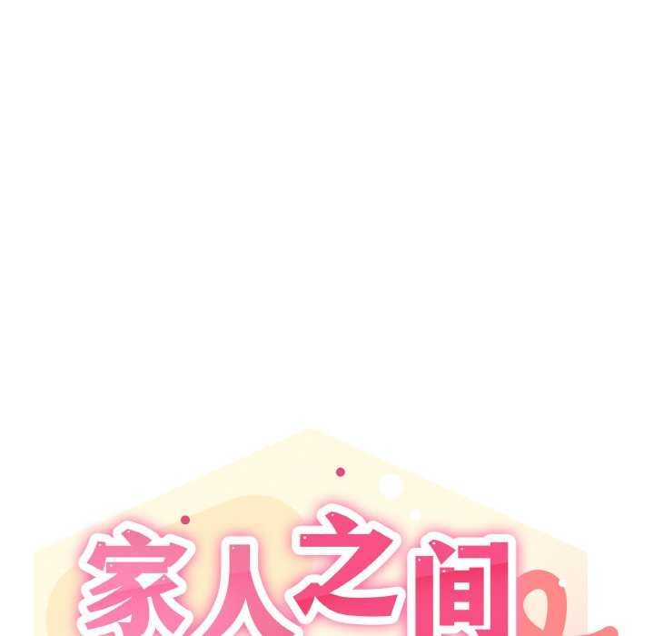第31话 - 第20.jpg页