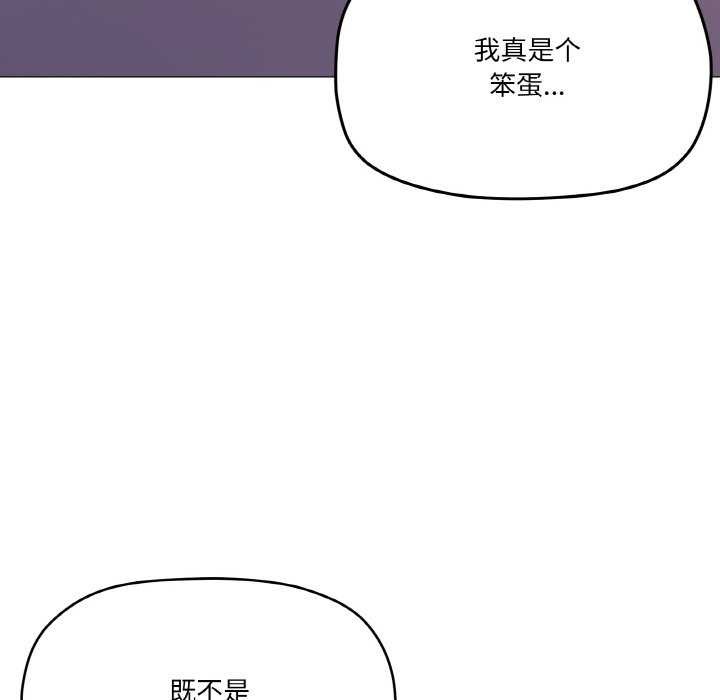 第31话 - 第27.jpg页