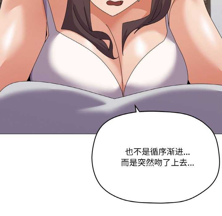 第31话 - 第29.jpg页