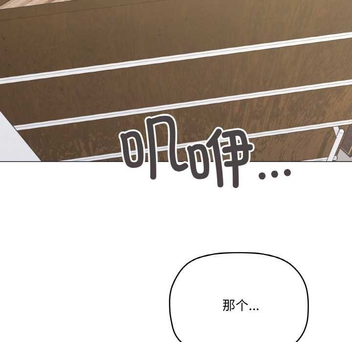 第31话 - 第35.jpg页