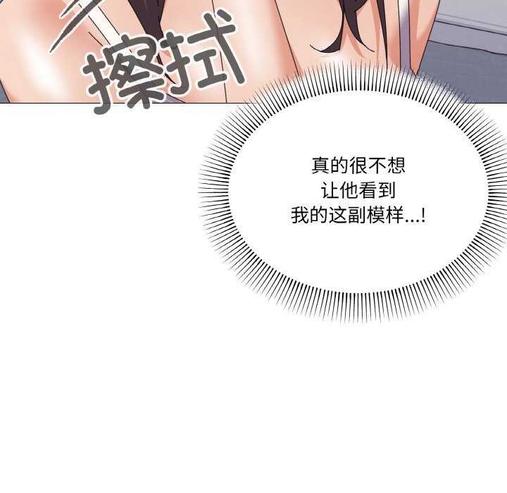 第31话 - 第45.jpg页