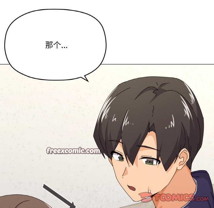 第31话 - 第48.jpg页