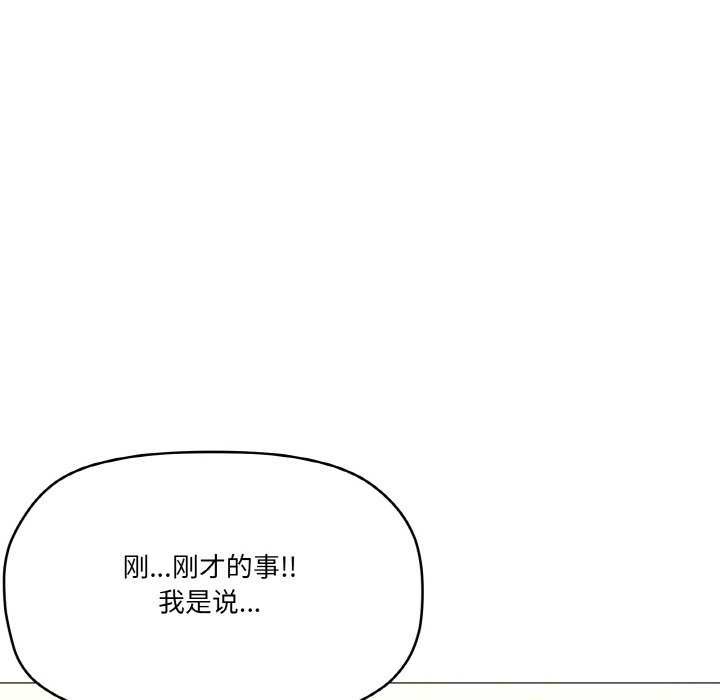 第31话 - 第50.jpg页