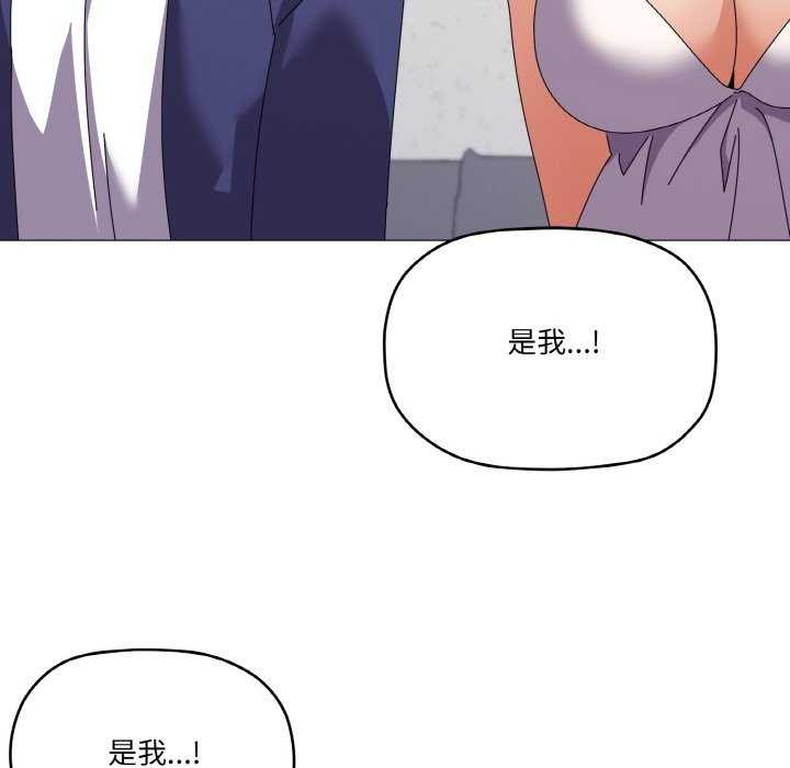 第31话 - 第52.jpg页