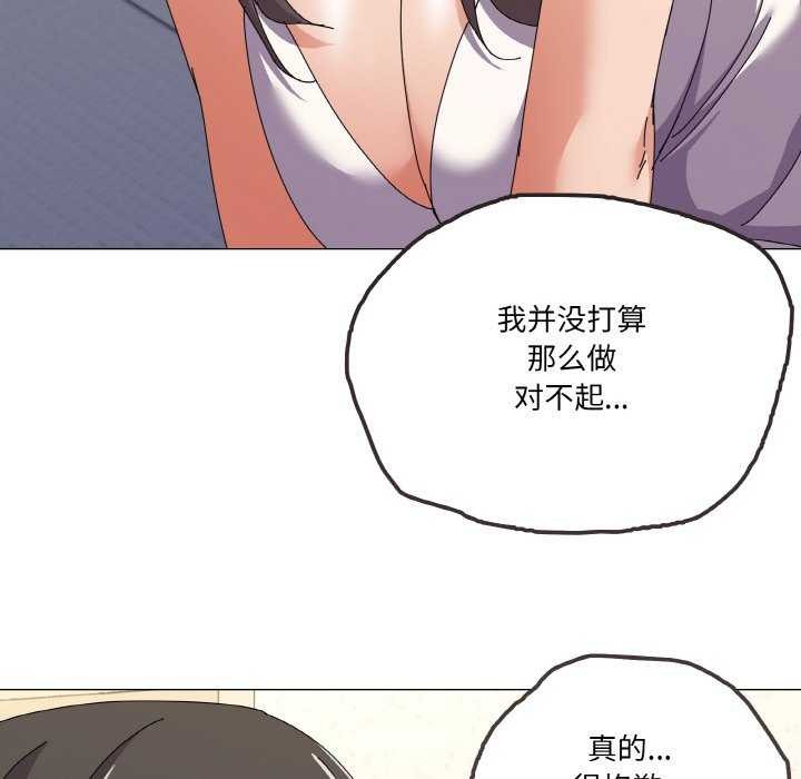 第31话 - 第56.jpg页
