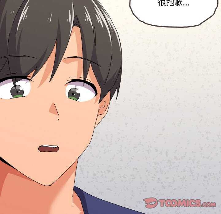 第31话 - 第57.jpg页